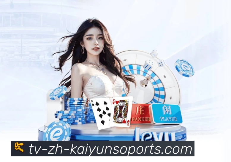 体育平台欢迎图